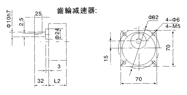 臺灣YY、YN系列小型齒輪減速電機外形及安裝尺寸(機座號70)