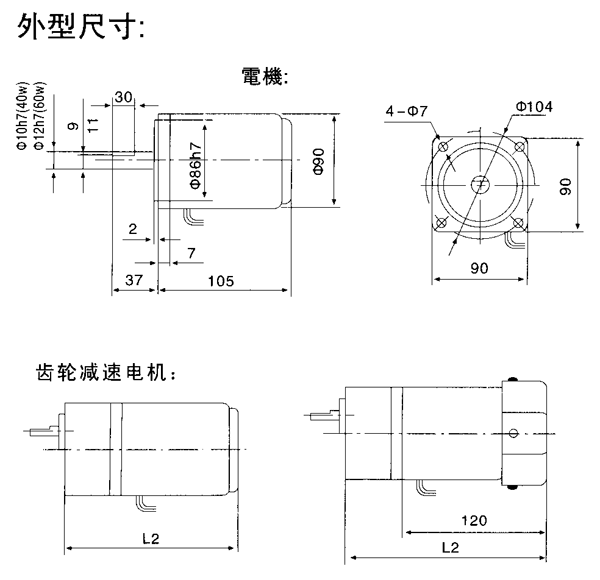 _(ti)YYYNϵСX݆p늙C(j)μbߴ磨C(j)̖(ho)9040/60W