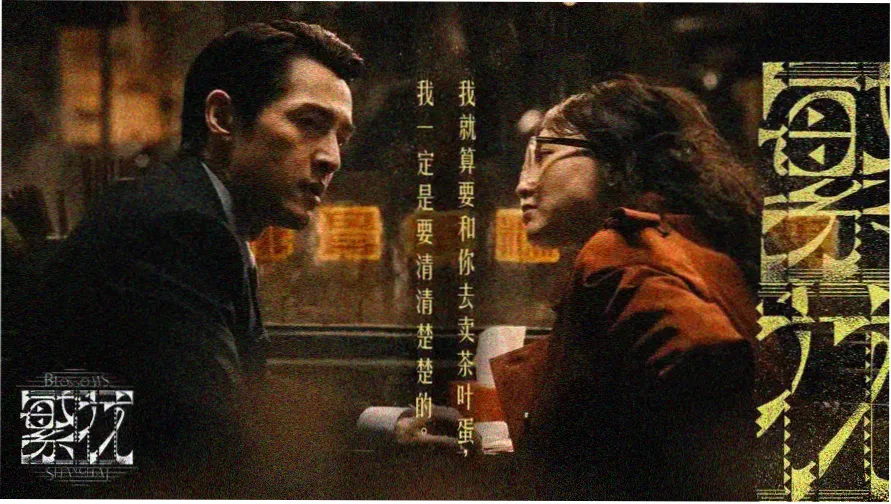 老湿影院视觉